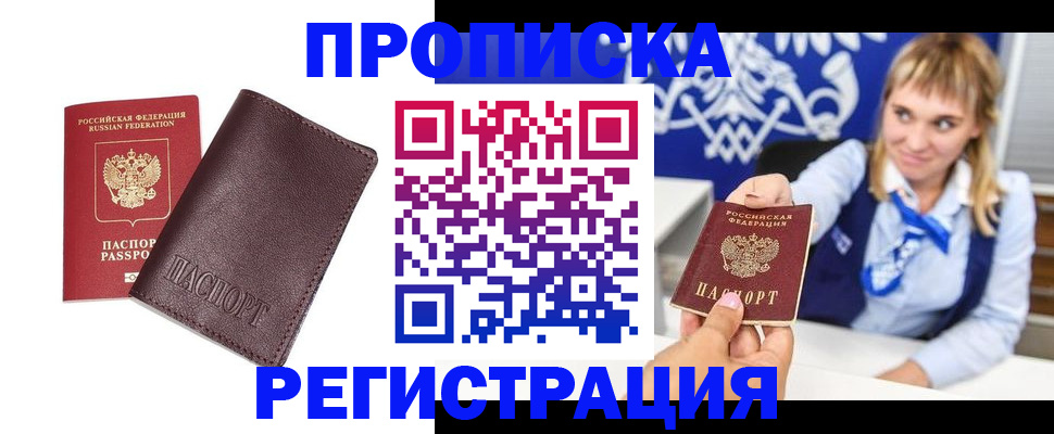 регистрация для дет. сада в Новосибирской области